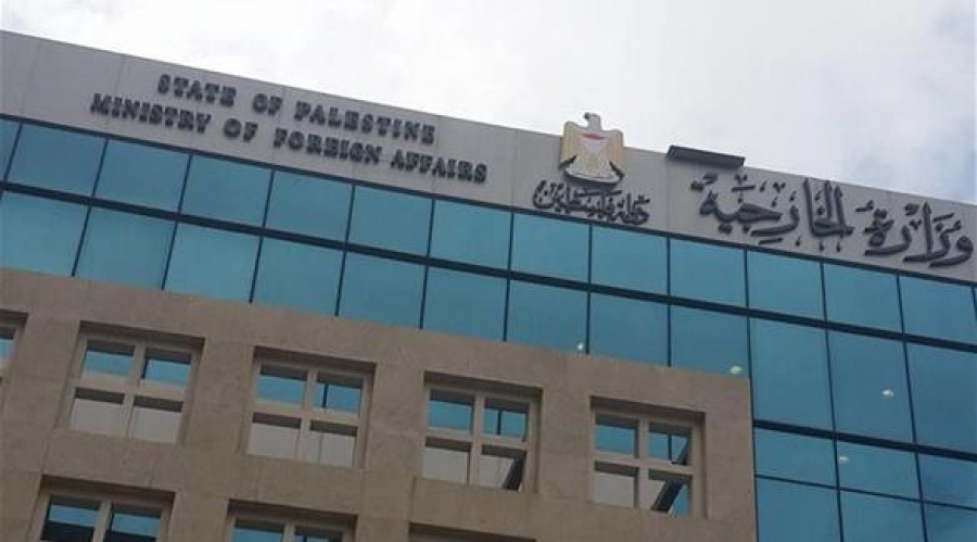 الخارجية الفلسطينية تهاجم انتخاب إسرائيل لرئاسة لجنة بالأمم المتحدة