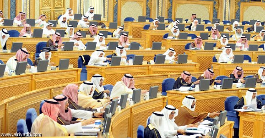الشورى السعودي: تقرير &quot;بان كي مون&quot; بني على معلومات مضللة